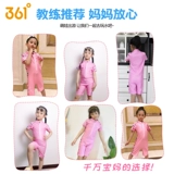 361, детский удерживающий тепло купальник, профессиональный плавательный аксессуар, коллекция 2022, подходит для подростков