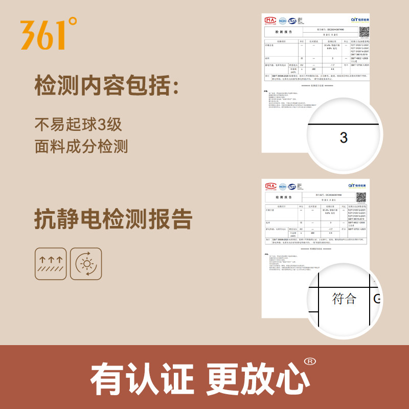 361健身服女套装冬季加绒保暖跑步训练运动上衣健身直筒裤阔腿裤,淘宝优惠券,粉丝福利购,淘宝优惠卷