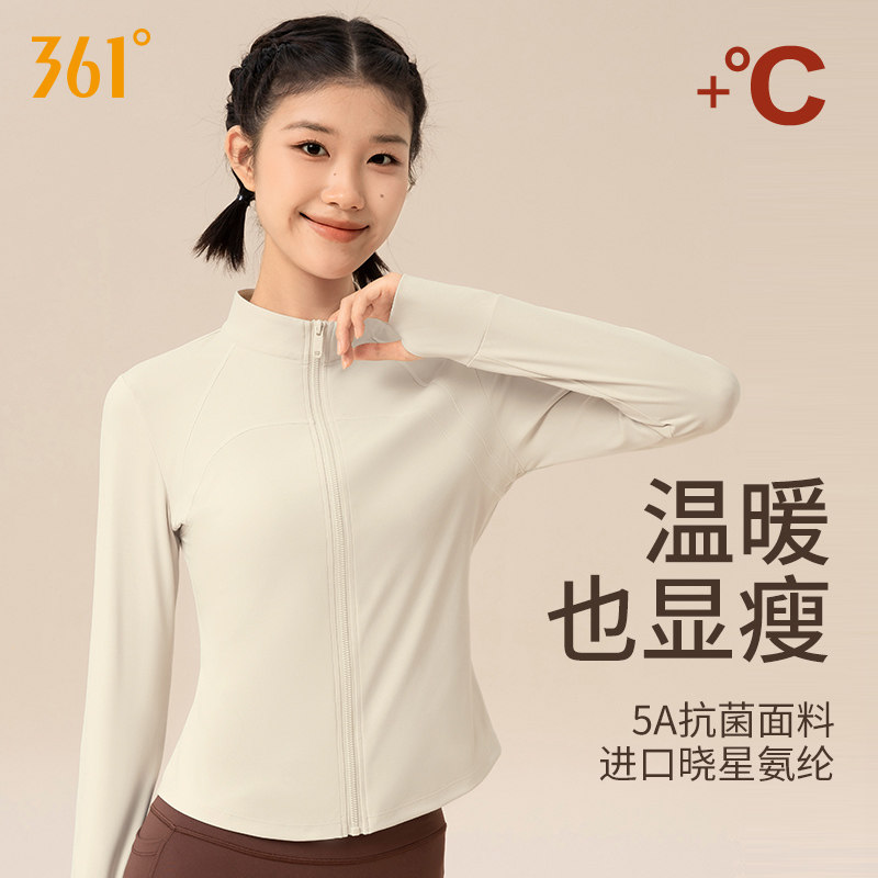 361运动上衣女2026冬季加绒保暖健身服训练服跑步外套长袖瑜伽服,淘宝优惠券,粉丝福利购,淘宝优惠卷