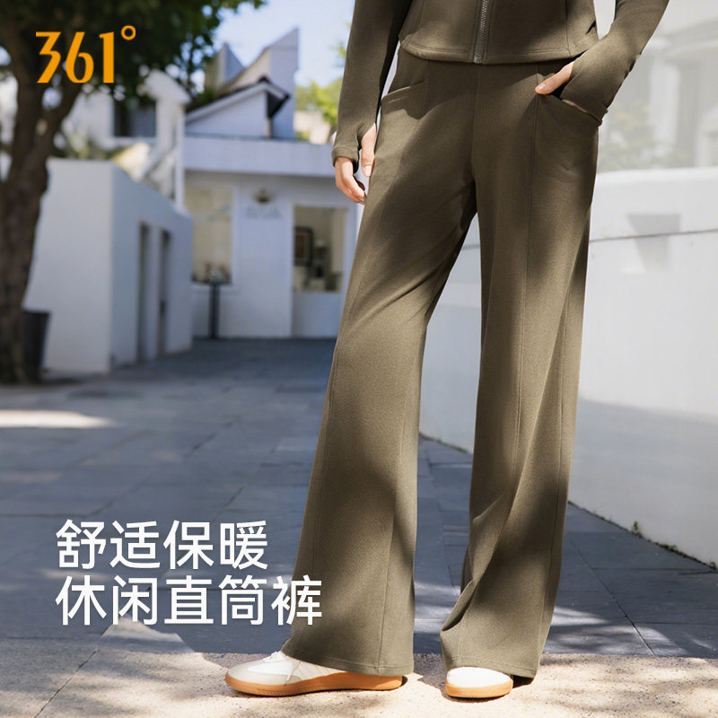 361健身服女套装冬季加绒保暖跑步训练运动长袖瑜伽上衣阔腿长裤,淘宝优惠券,粉丝福利购,淘宝优惠卷