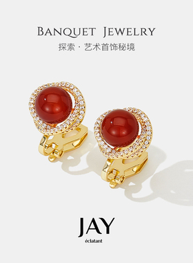 JAY红色玛瑙耳夹耳饰节日套装