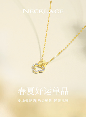 JAY好运四叶草项链925银锁骨链