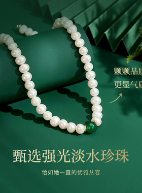 JAY高奢品质珍珠项链首饰套装