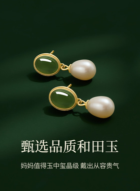 JAY新中式圆满珍珠耳环