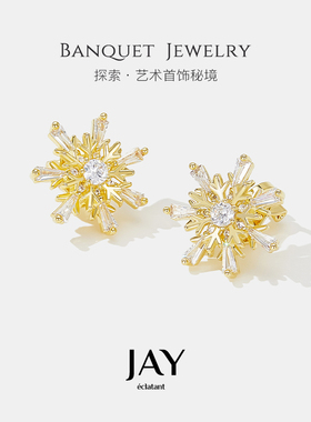 JAY雪花耳夹小众圣诞礼物
