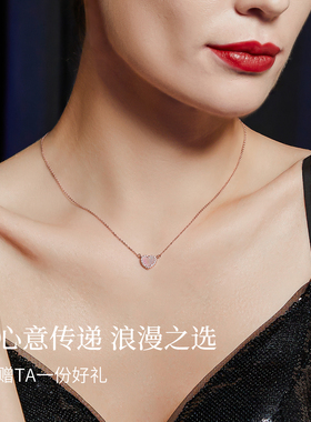 JAY心动系列粉爱心项链送女朋友