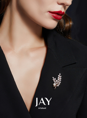 JAY璀璨麦穗胸针节日礼物