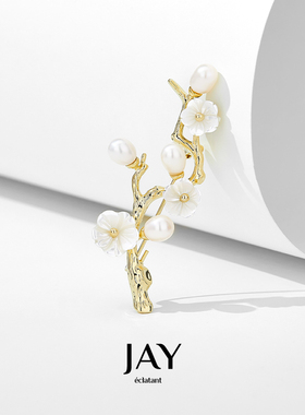 JAY梅花胸针精致别针女