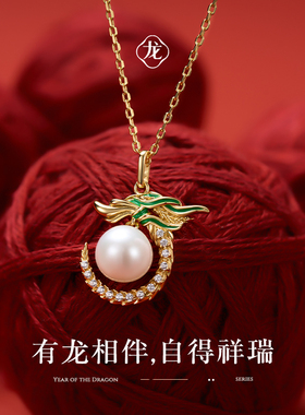 JAY龙年本命年项链925银珍珠吊坠