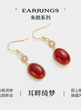 JAY玛瑙红色耳坠方圆脸小众耳钩