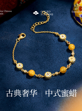 JAY古典新中式蜜蜡手链琥珀手串