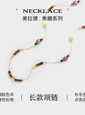 JAY美式复古毛衣链挂绳挂件