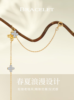 JAY双倍好运四叶草手链精致手饰