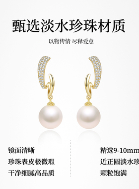 JAY优雅珍珠耳环方圆脸节日礼物
