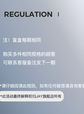 JAY盲盒捡漏耳饰耳夹项链胸针