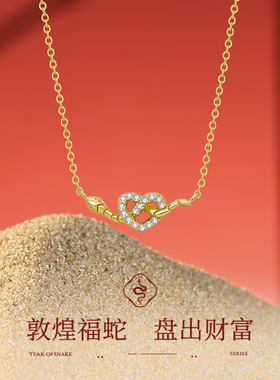 JAY爱心925银轻奢蛇项链