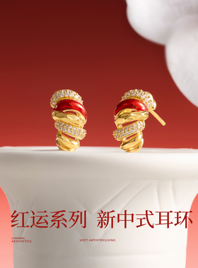 JAY金色螺纹耳环红色喜庆耳环