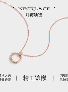 JAY精致百搭玫瑰金项链礼物