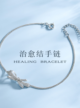 JAY治愈蝴蝶结925银手链冷淡风