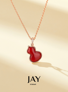 JAY福禄葫芦项链玛瑙吊坠