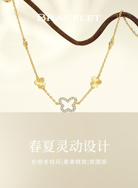 JAY精致浪漫蝴蝶手链小香风手饰