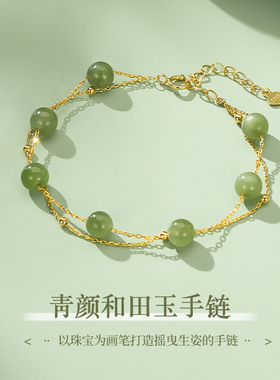 JAY新中式和田玉手串国风手链