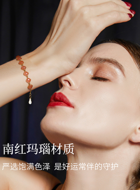 JAY方糖南红玛瑙手链925银手饰