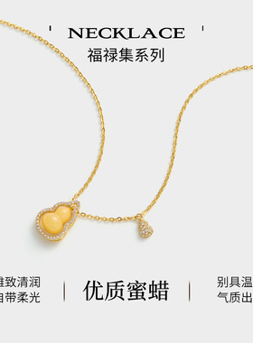 JAY新中式国风蜜蜡925银锁骨链