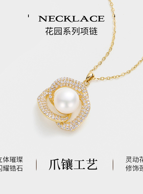 JAY珍珠花朵项链轻奢锁骨链