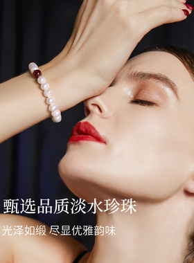 JAY淡水珍珠手链石榴石串珠