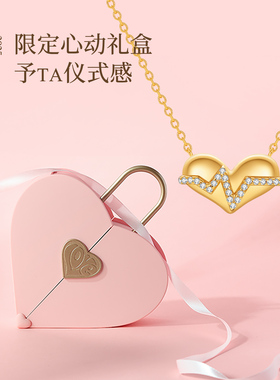 JAY心动频率爱心项链925银锁骨链