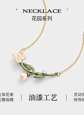 JAY春夏栀子花项链浪漫吊坠