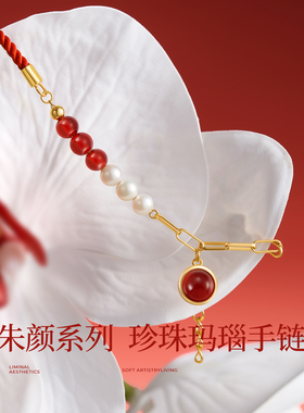 JAY红玛瑙红绳手链925银珍珠手饰