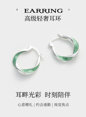 JAY水墨绿925银耳饰通勤耳环耳圈