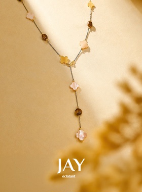JAY虎眼石四叶草毛衣链