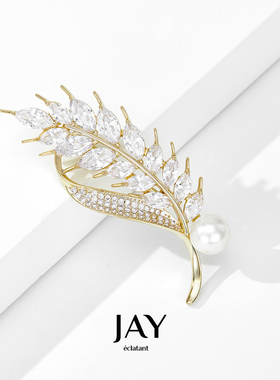 JAY高档麦穗胸针节日礼赠