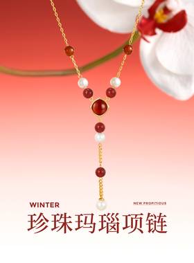 JAY红玛瑙珍珠锁骨链新年礼物