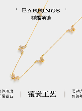 JAY蝴蝶项链轻奢锁骨链颈链