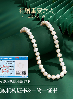 JAY强光天然珍珠项链首饰套装