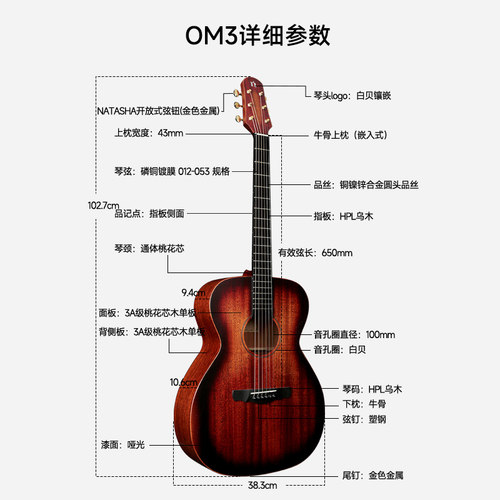 娜塔莎JC3 OM3全单民谣弹唱指弹加振电箱入门初学者进阶手工吉他 - 图0