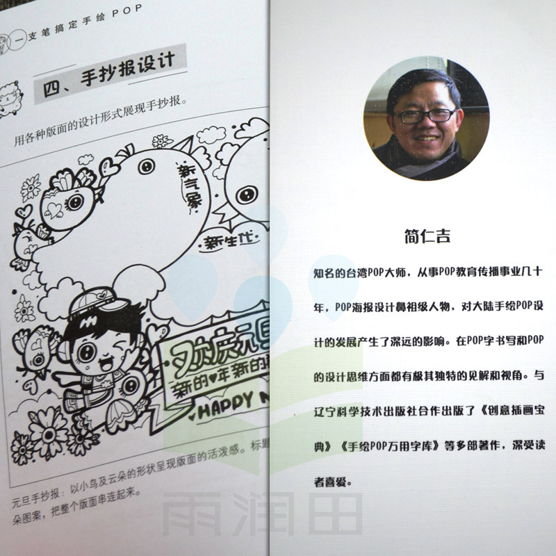 图3