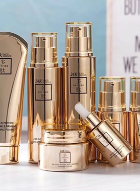 欧缇尚24k金多肽抗皱紧致护肤品套装孕妇敏感肌补水保湿水乳