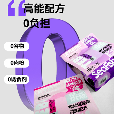teb全阶段猫粮汤恩贝低温烘焙