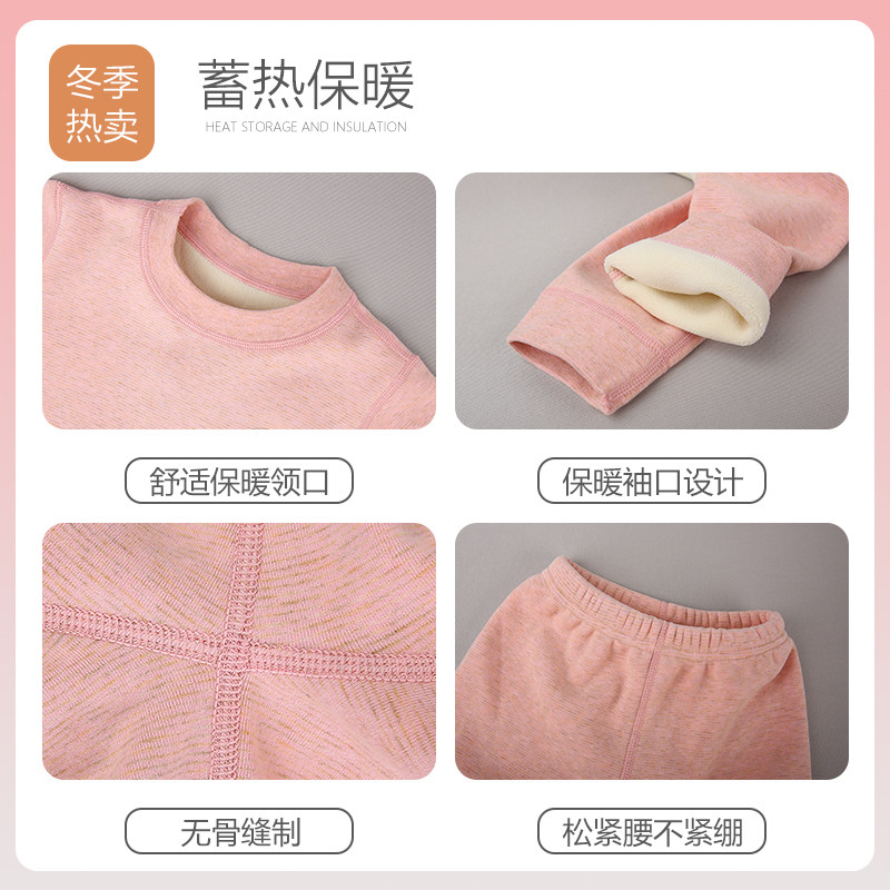 儿童保暖内衣套装宝宝奥丽绒加厚秋衣秋裤中大童无骨加绒秋冬睡衣,淘宝优惠券,粉丝福利购,淘宝优惠卷