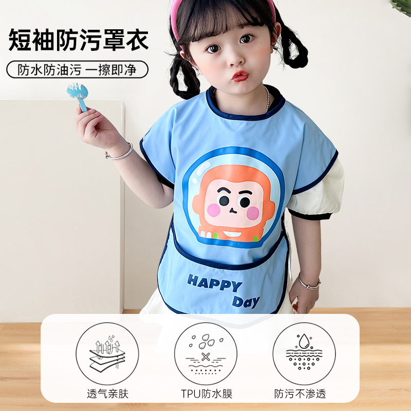 Baby sleeveless smock for boys and children, anti-stain bib for eating, female waterproof painting clothes, baby reverse dressing apron, apron