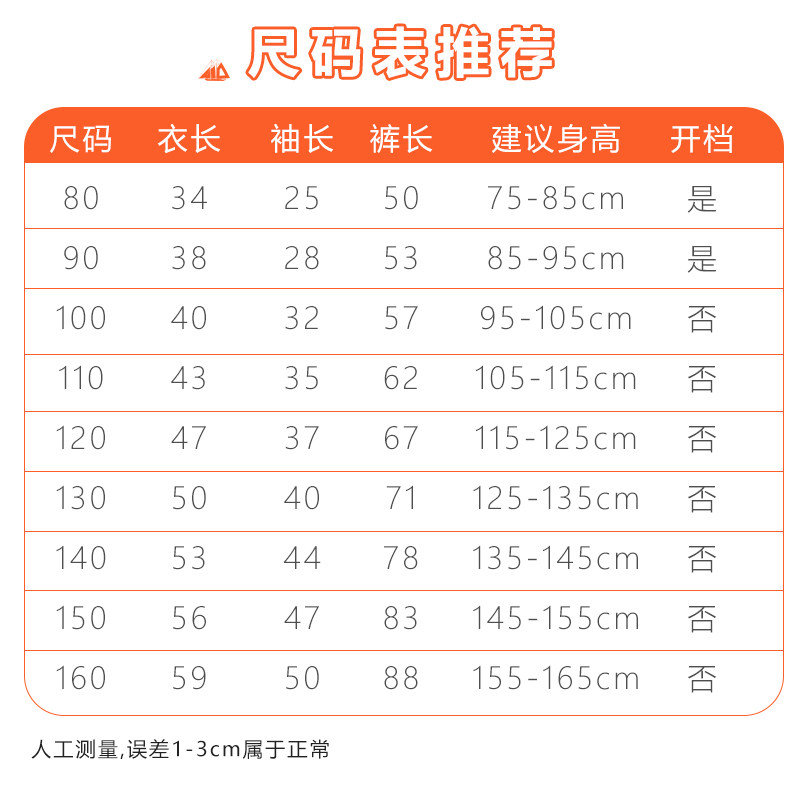 儿童保暖内衣套装宝宝奥丽绒加厚秋衣秋裤中大童无骨加绒秋冬睡衣,淘宝优惠券,粉丝福利购,淘宝优惠卷