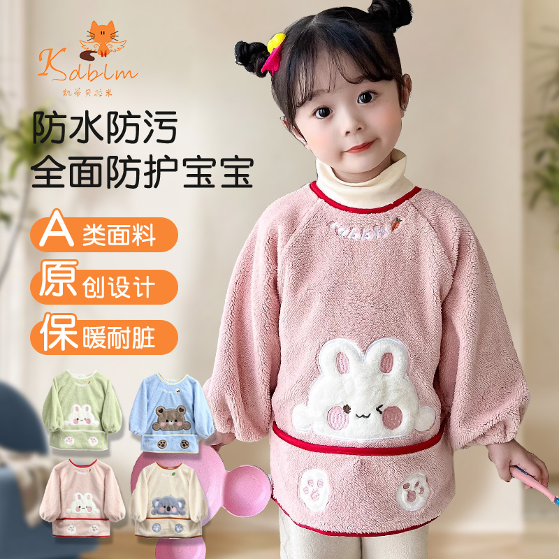 Baby autumn and winter waterproof children's bibs worn backwards