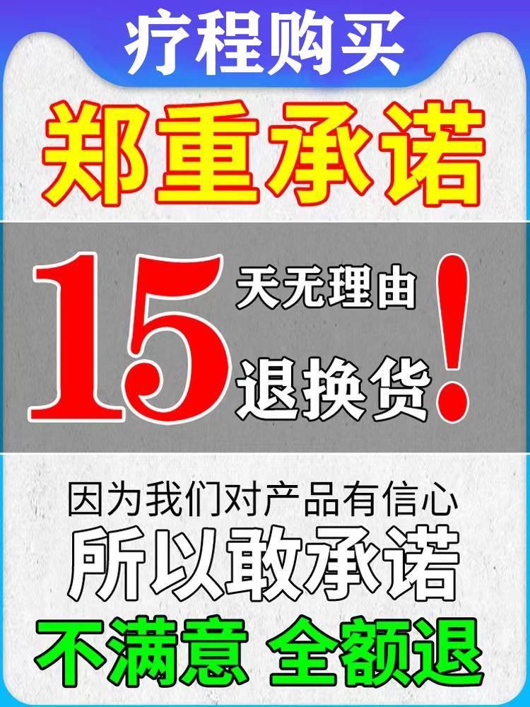 牙龈脓包肿痛消炎上火智齿发炎鼓包牙根周炎出血止疼药速效喷剂 - 图2