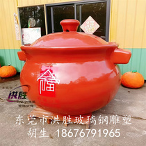 GRP simulation soup pot Purple Sand Pot Sculpture Resin Large Creative Casserole Model Hotel Farmstead Greeting decoration