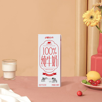 晨光牛奶百分百全脂纯牛奶200ml*12盒*2箱营养早餐整箱纯牛奶